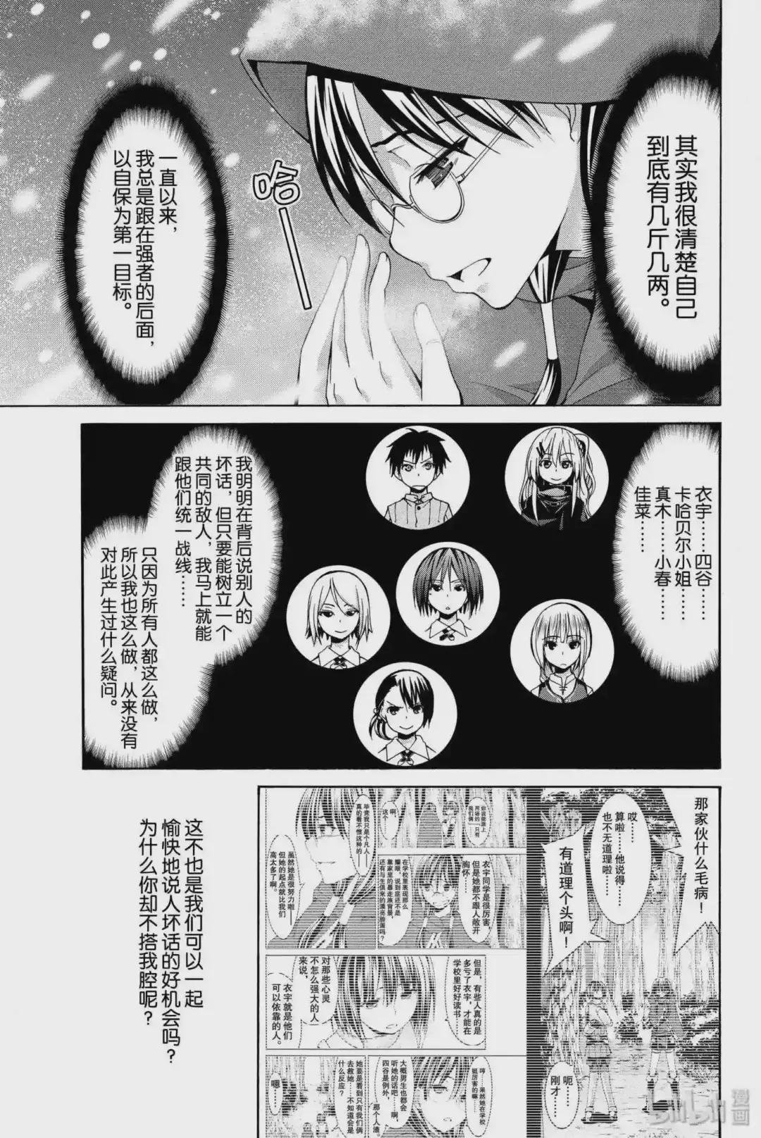11 雪与世界
