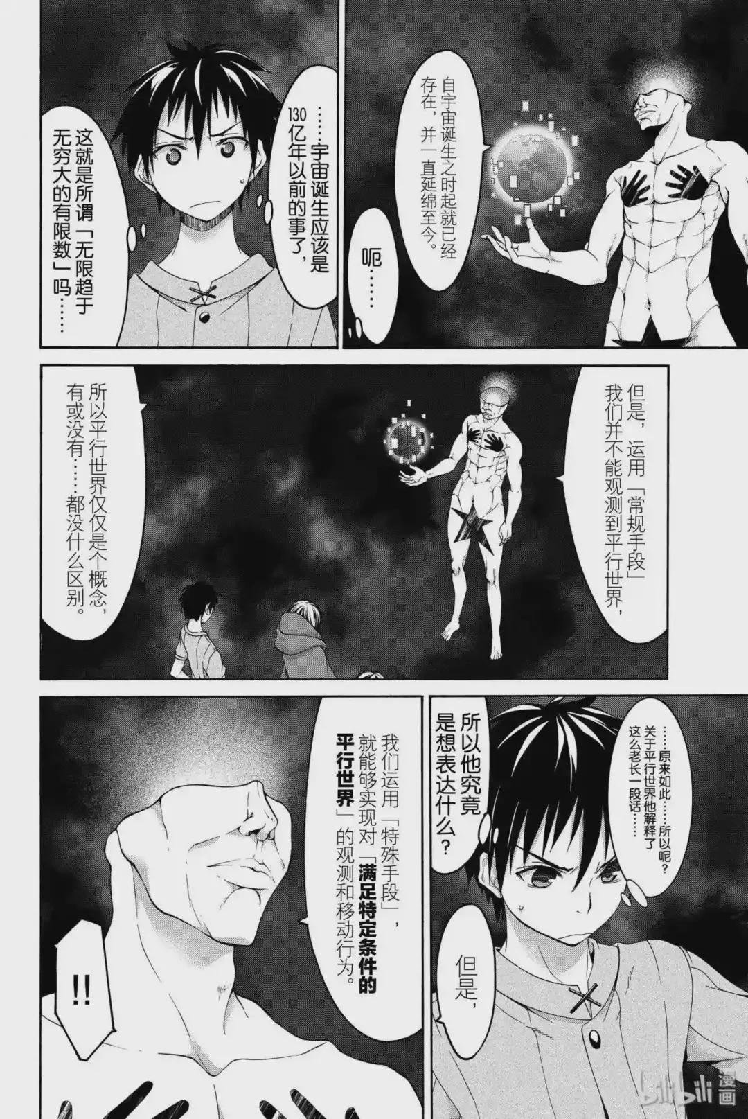 11 雪与世界