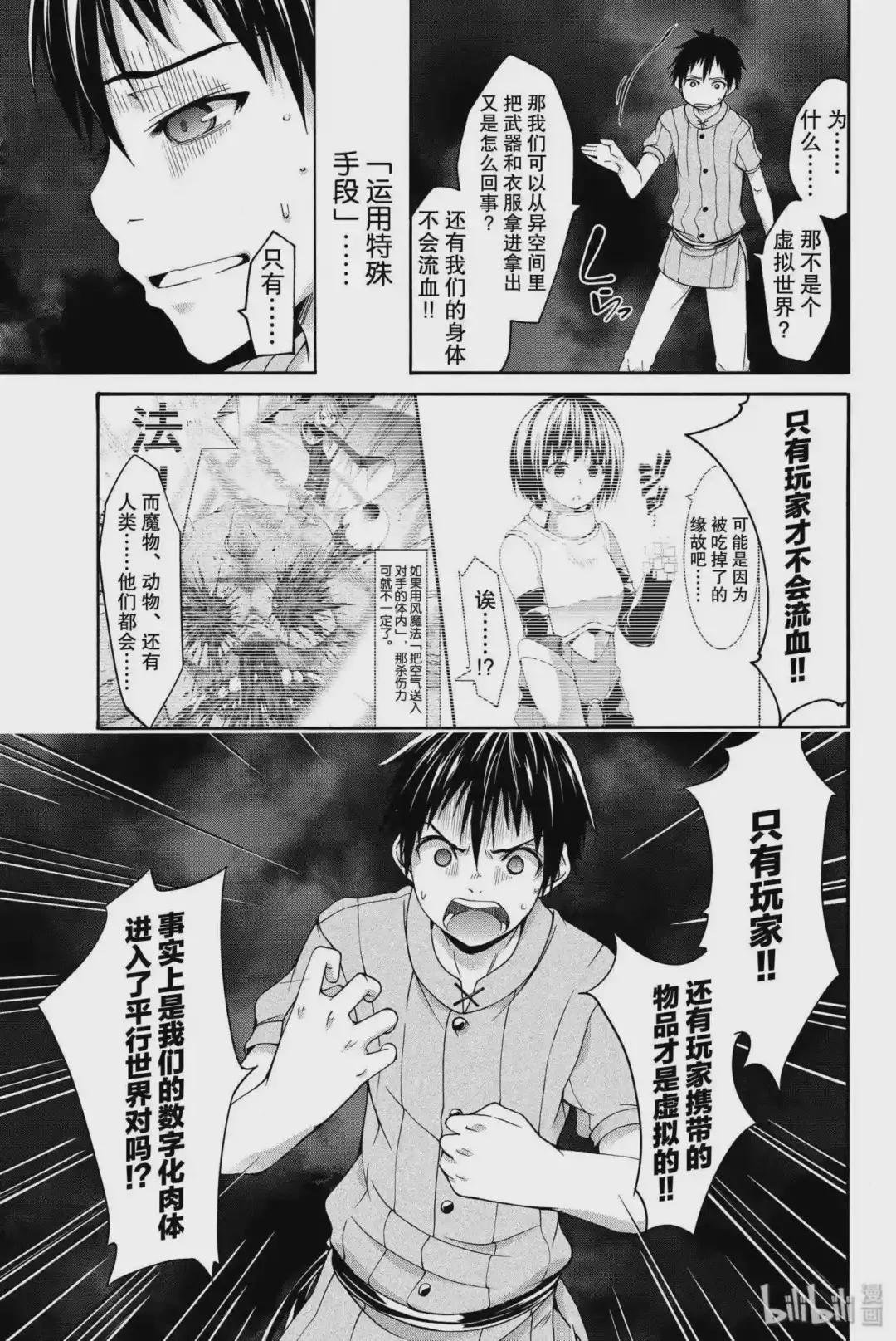 11 雪与世界