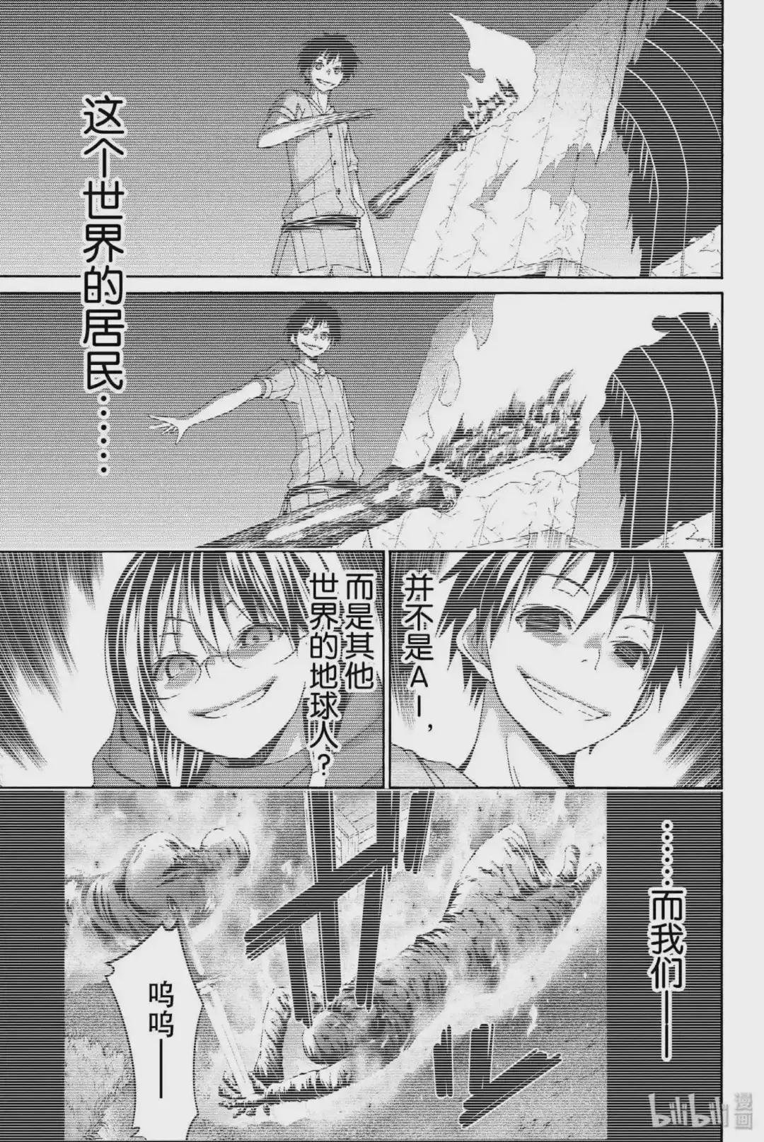 11 雪与世界