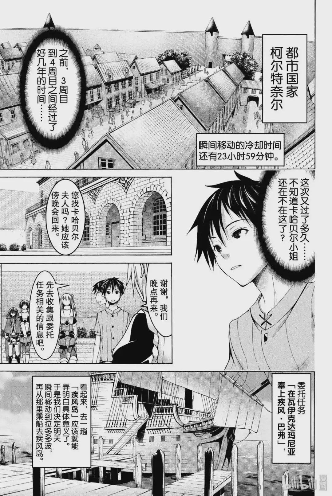 13 时间与距离