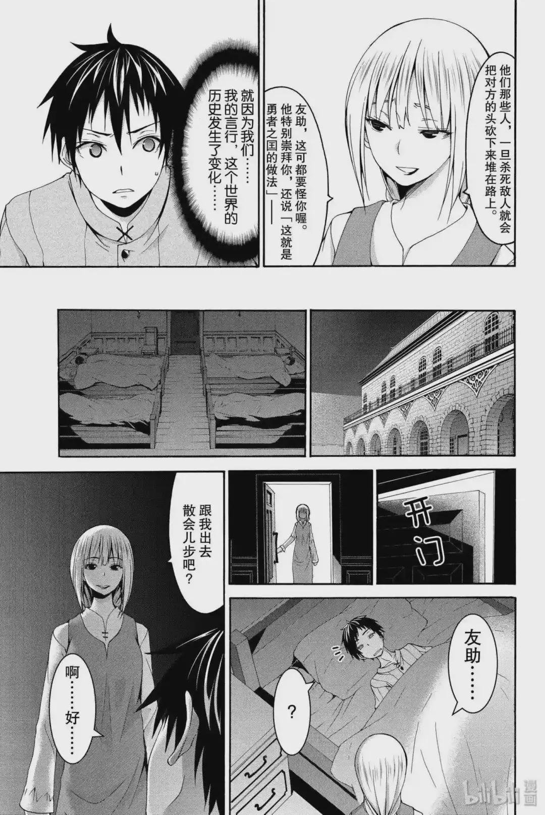 13 时间与距离