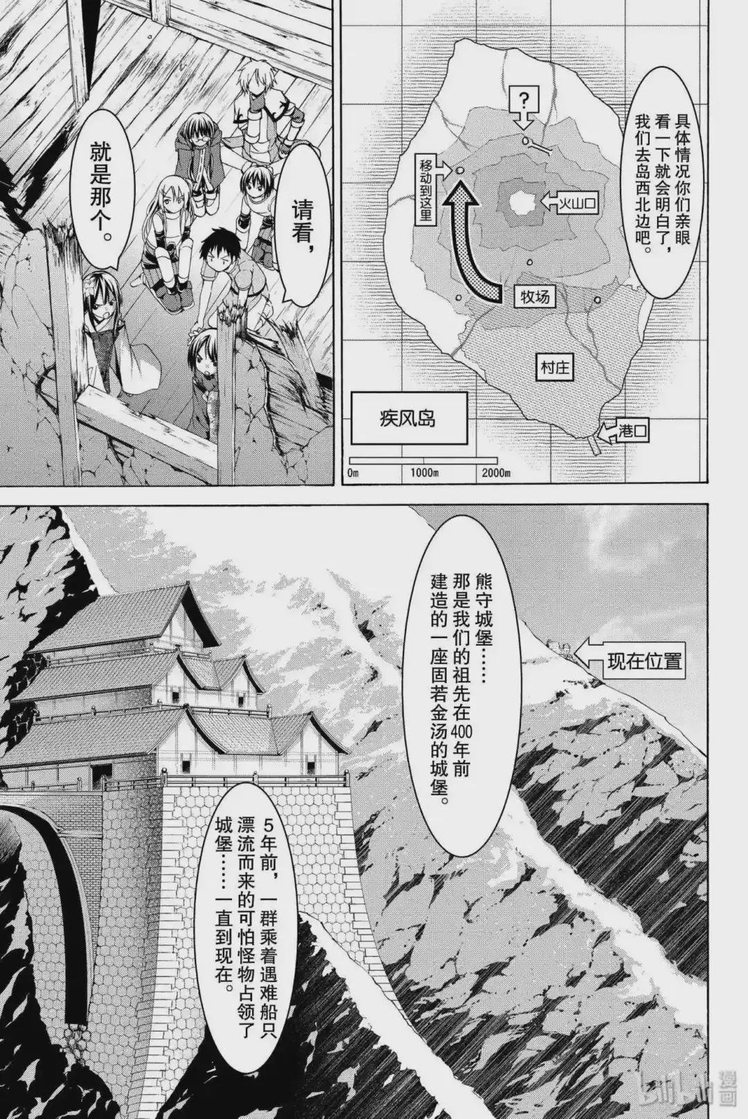 14 雅娜与奥悠