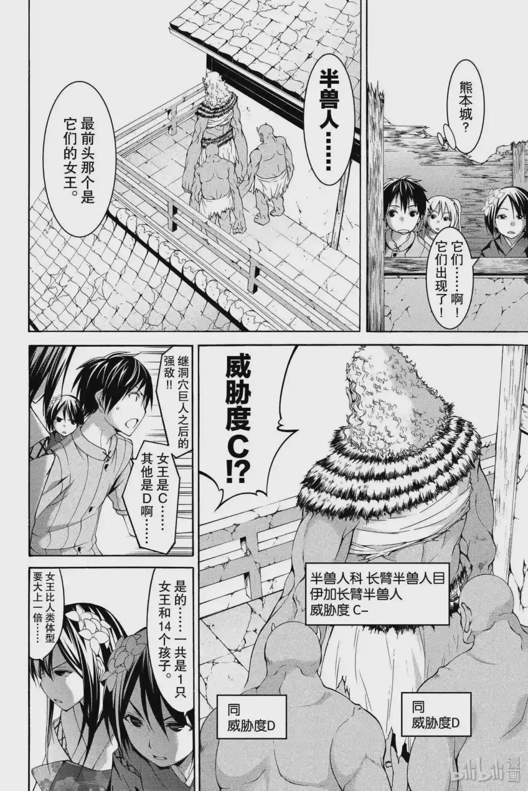 14 雅娜与奥悠