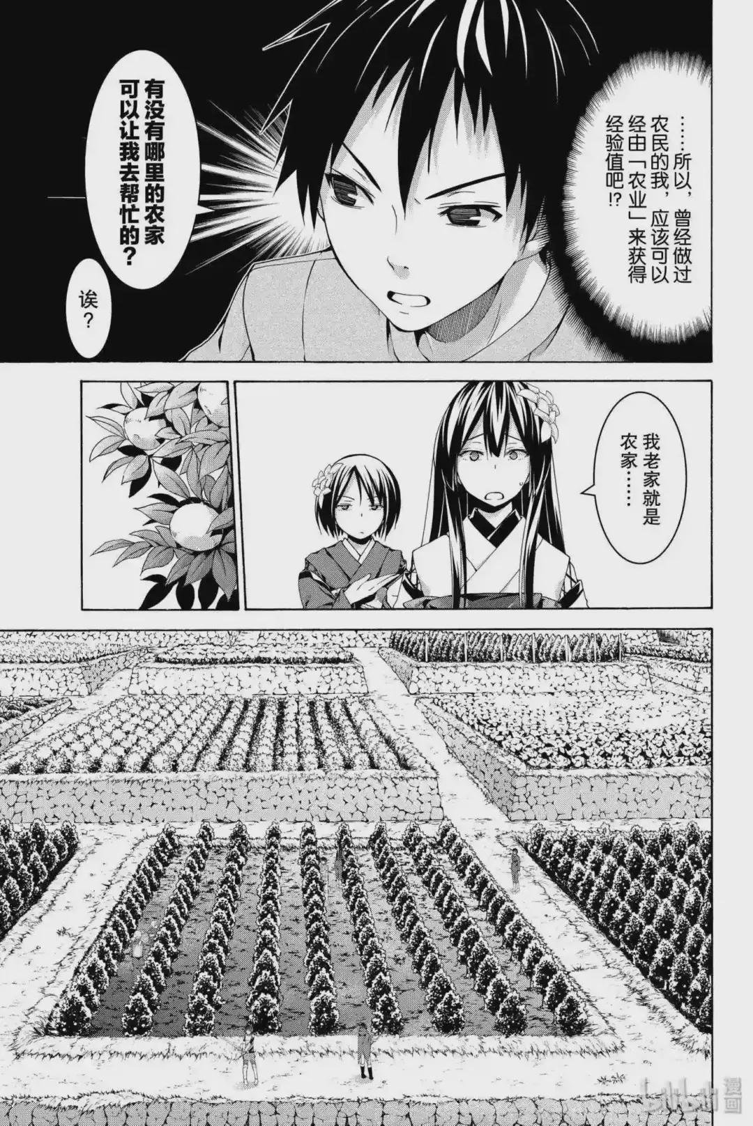14 雅娜与奥悠