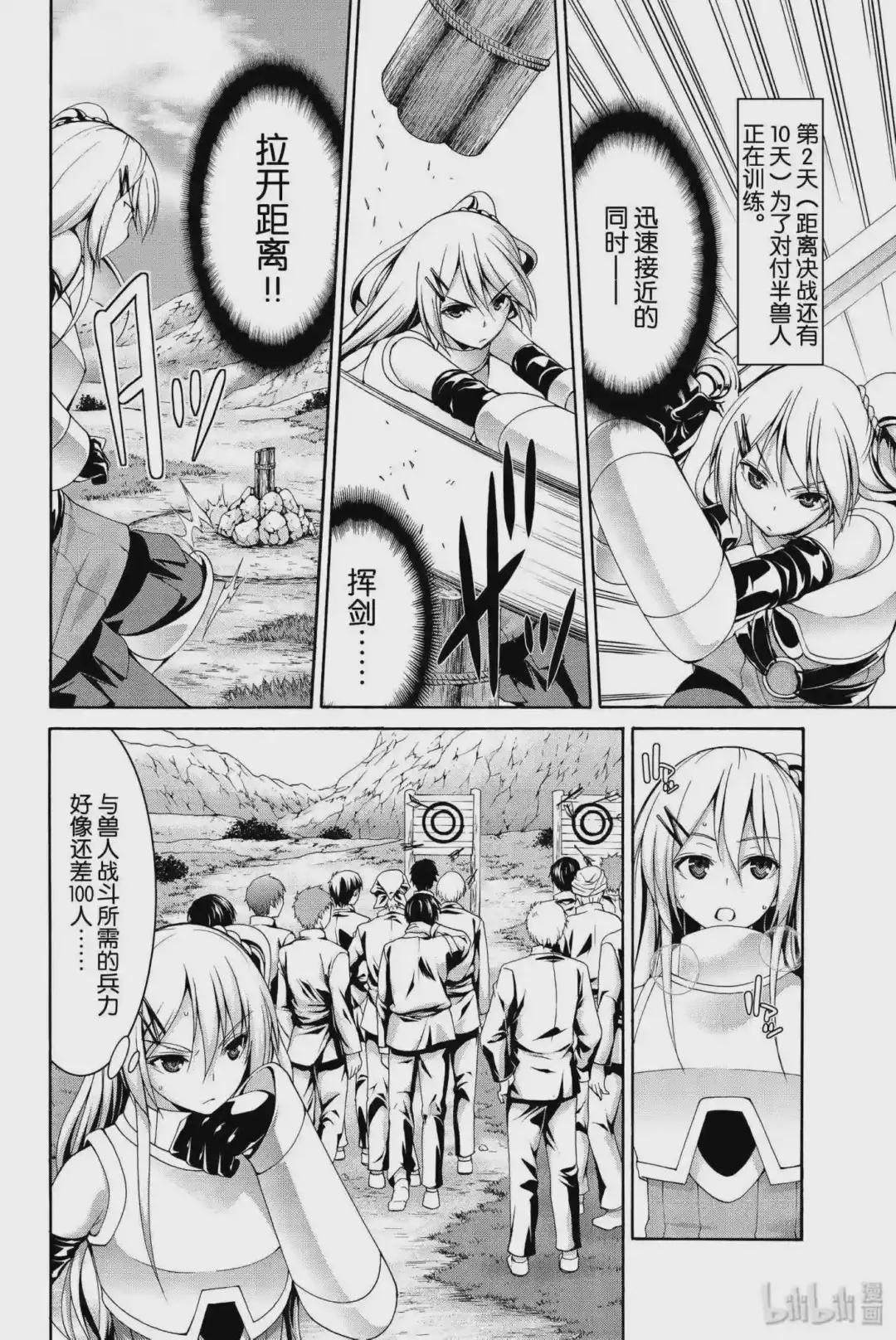 15 空壳乐园
