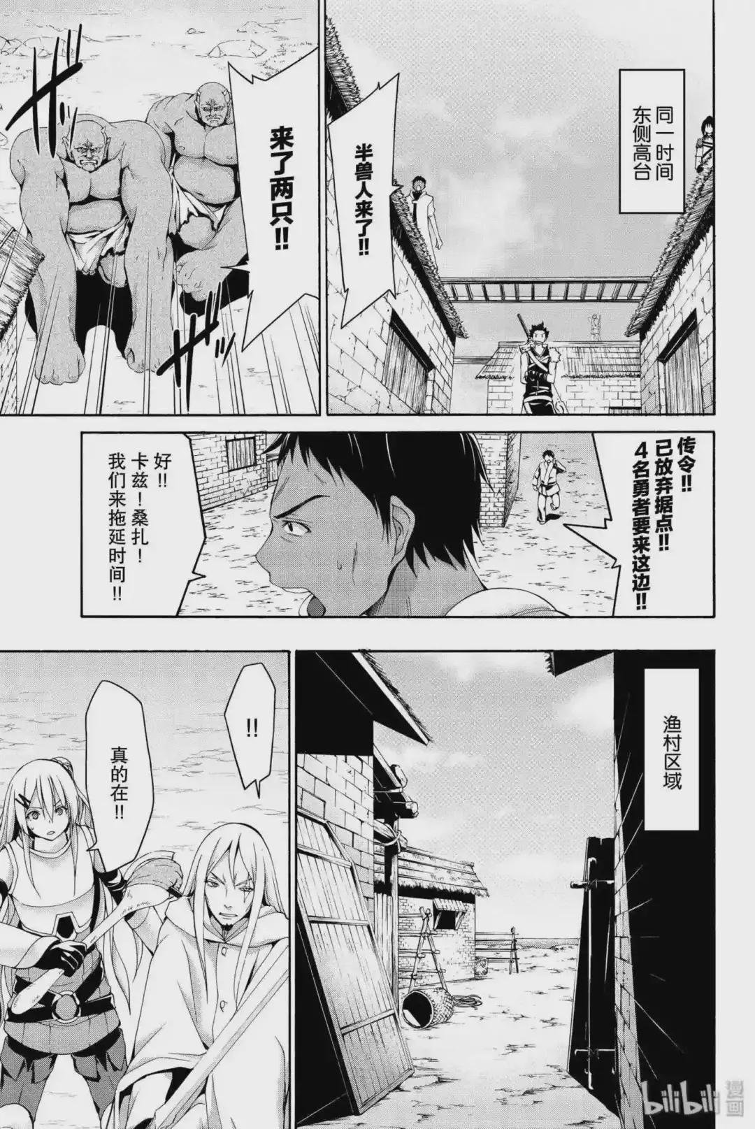 18 他们也只能抬头仰望