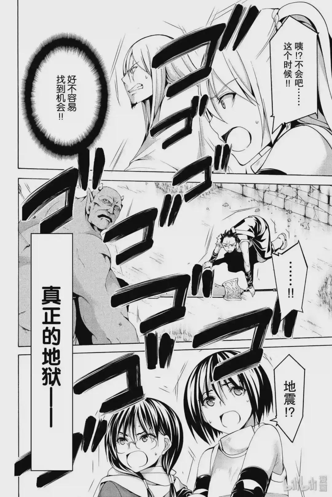 18 他们也只能抬头仰望
