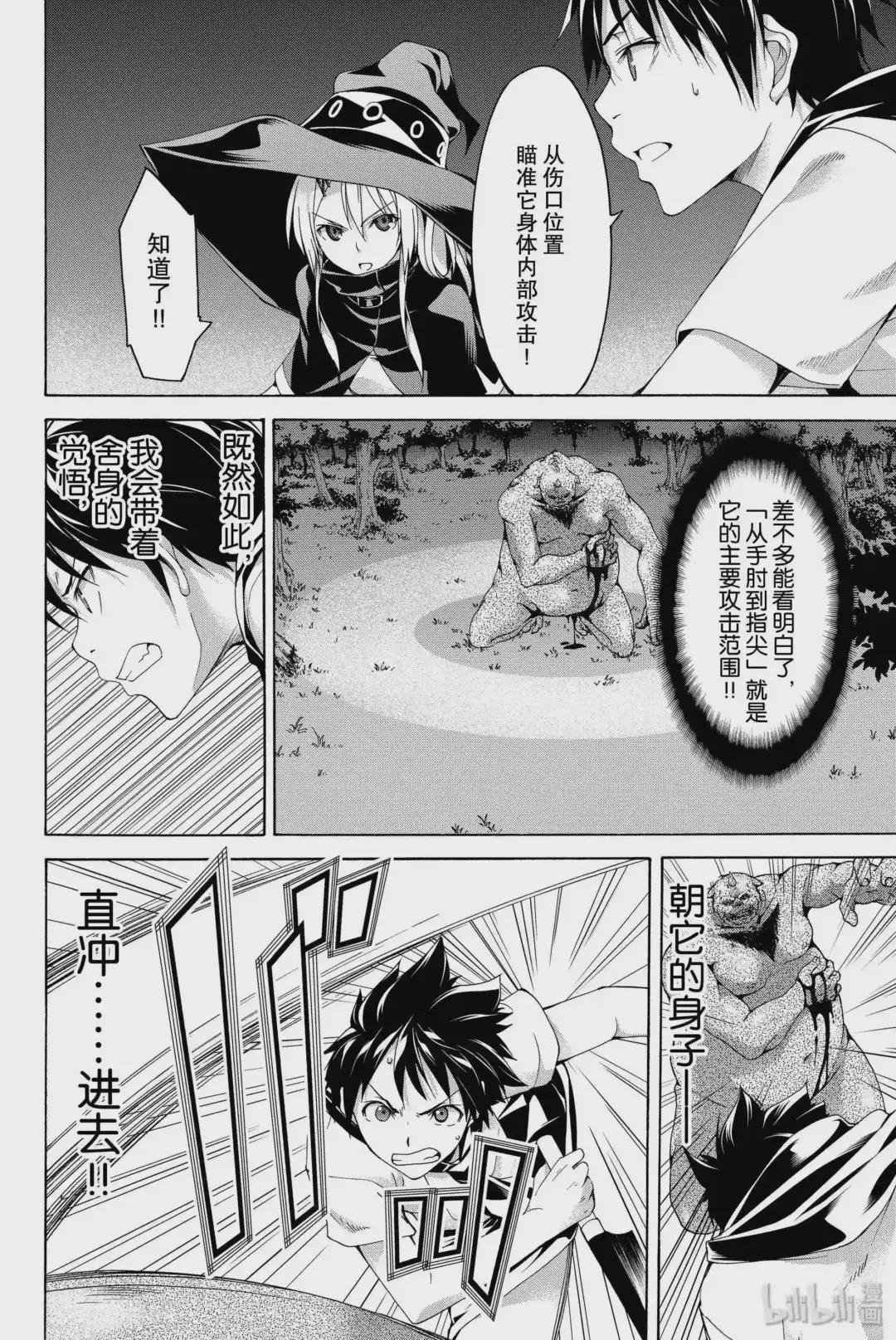 1 农奴游击队与终末之开端