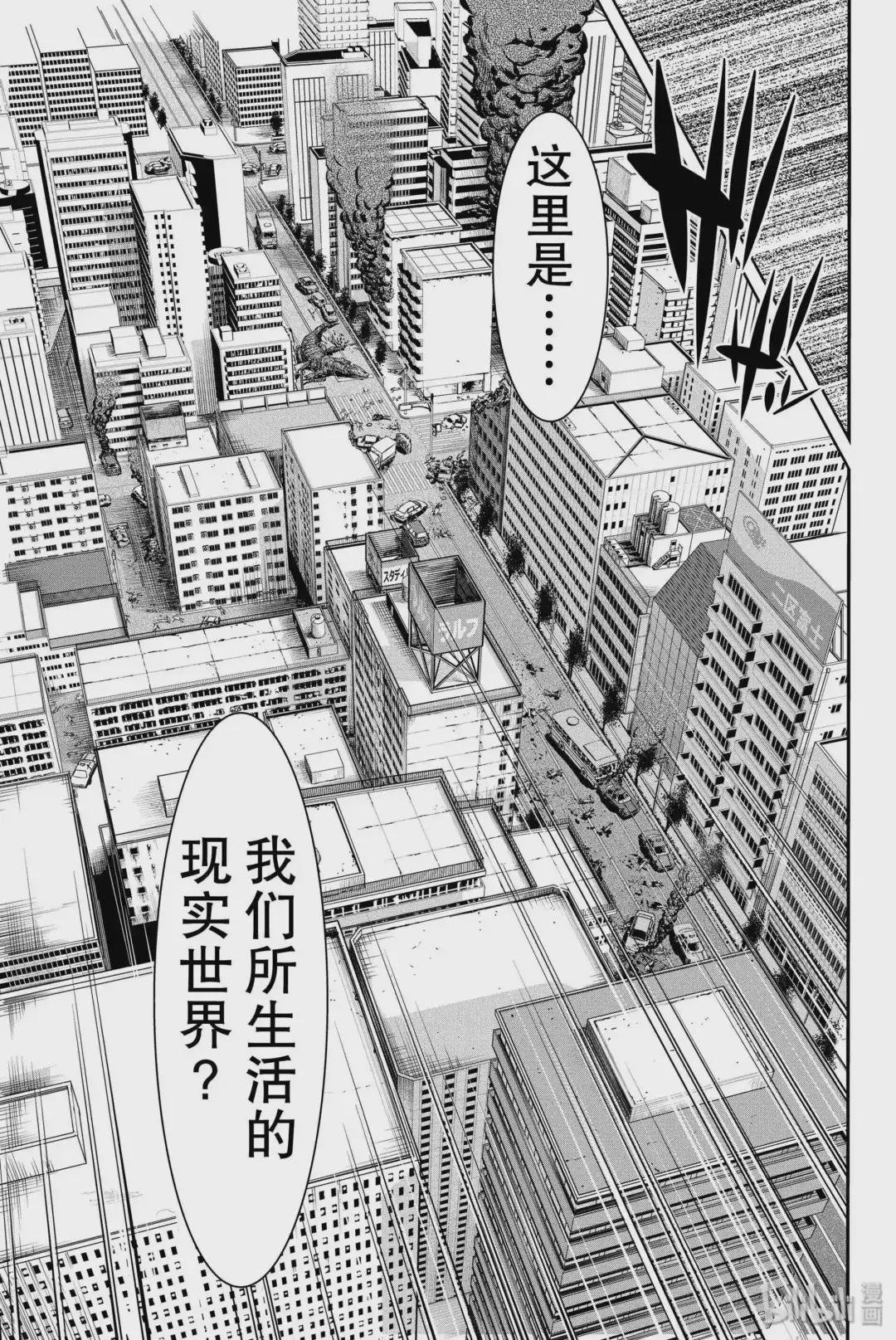 1 农奴游击队与终末之开端