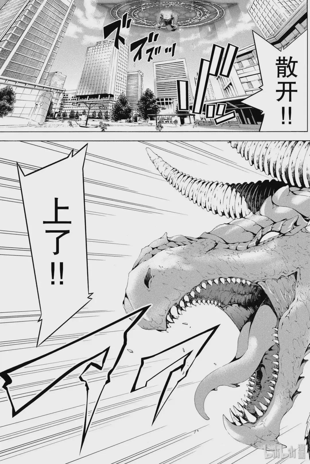 1 农奴游击队与终末之开端