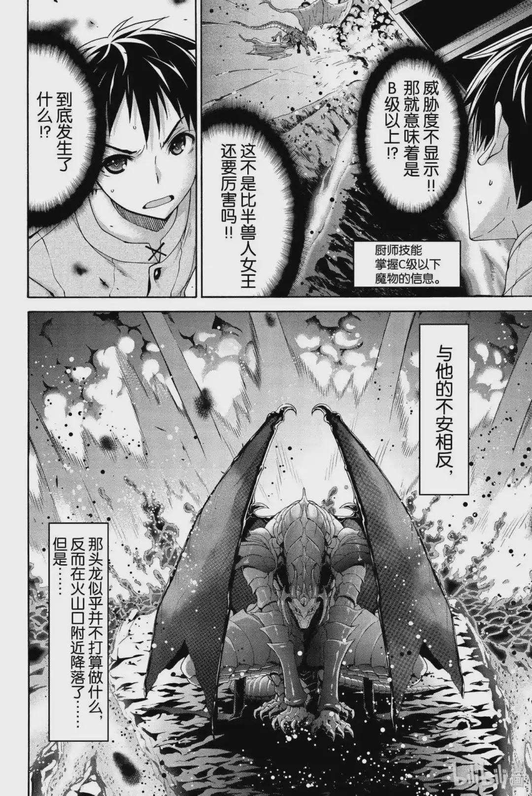 20 室内战与腿毛