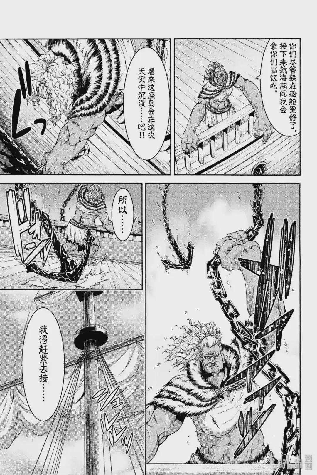 20 室内战与腿毛