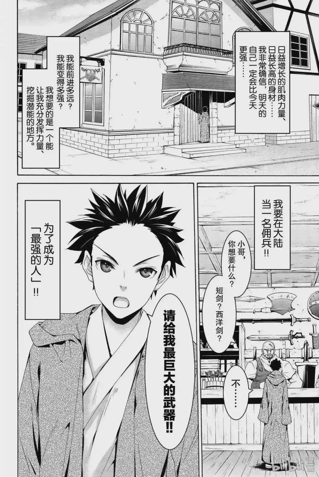 24 关心的视野范围与不关心的听觉范围