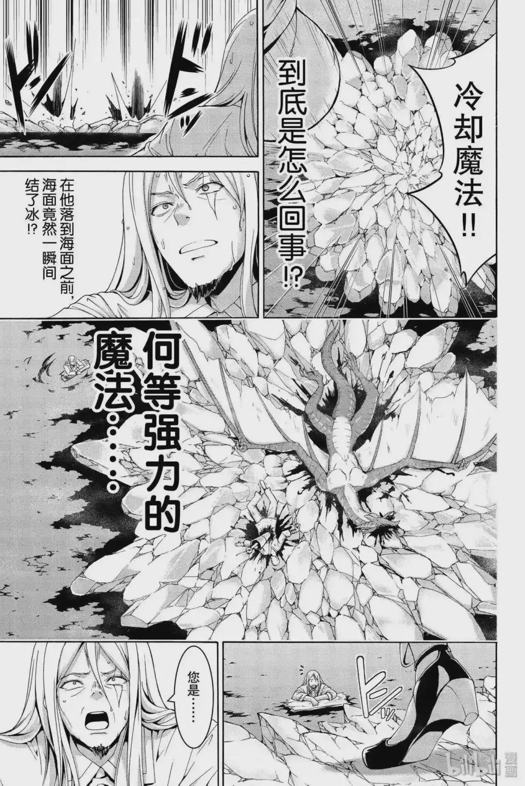 24 关心的视野范围与不关心的听觉范围