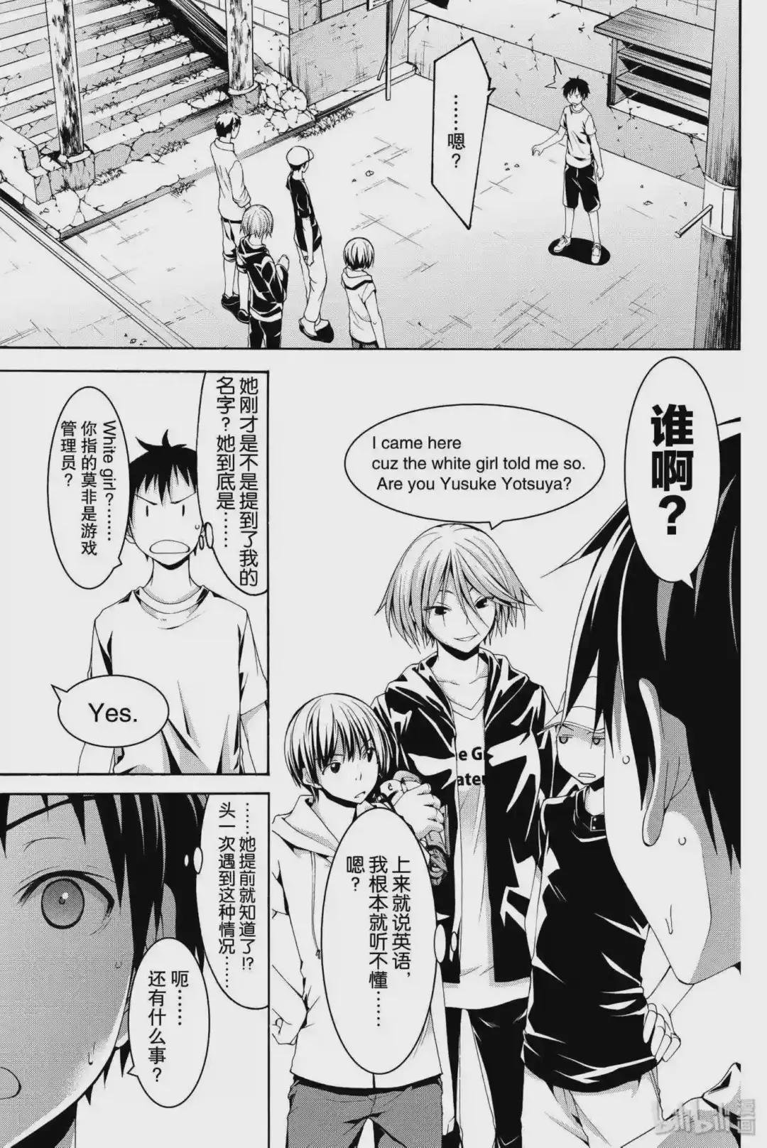 24 关心的视野范围与不关心的听觉范围