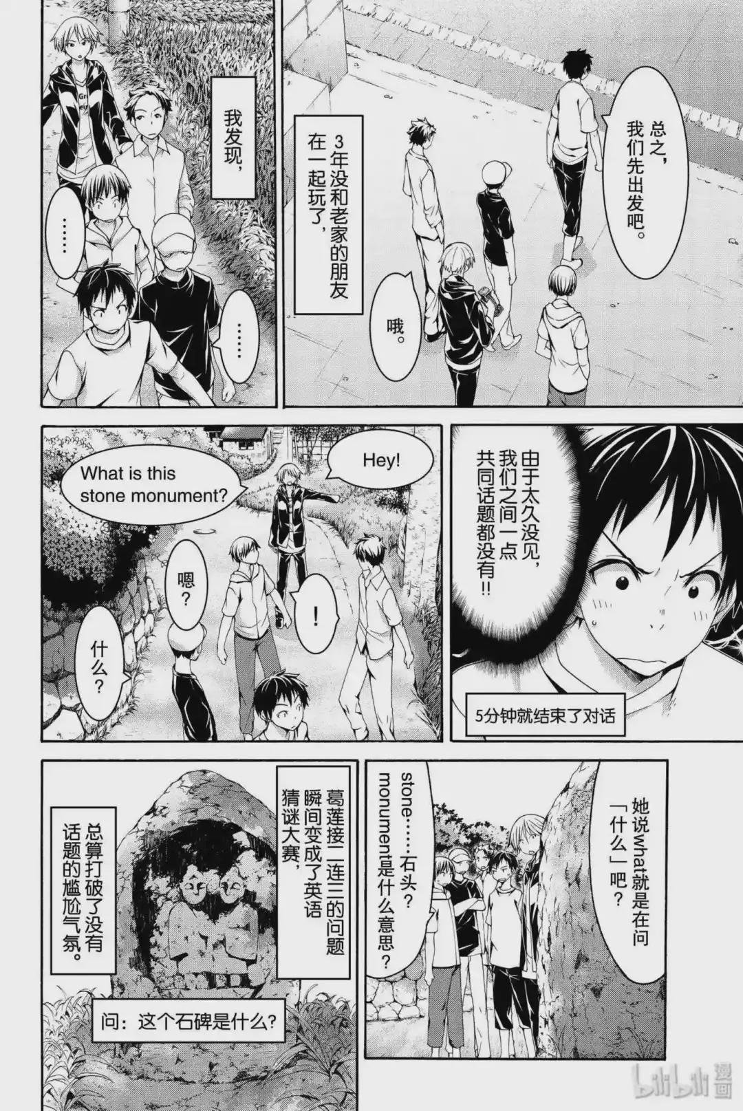 25 微电影与共事