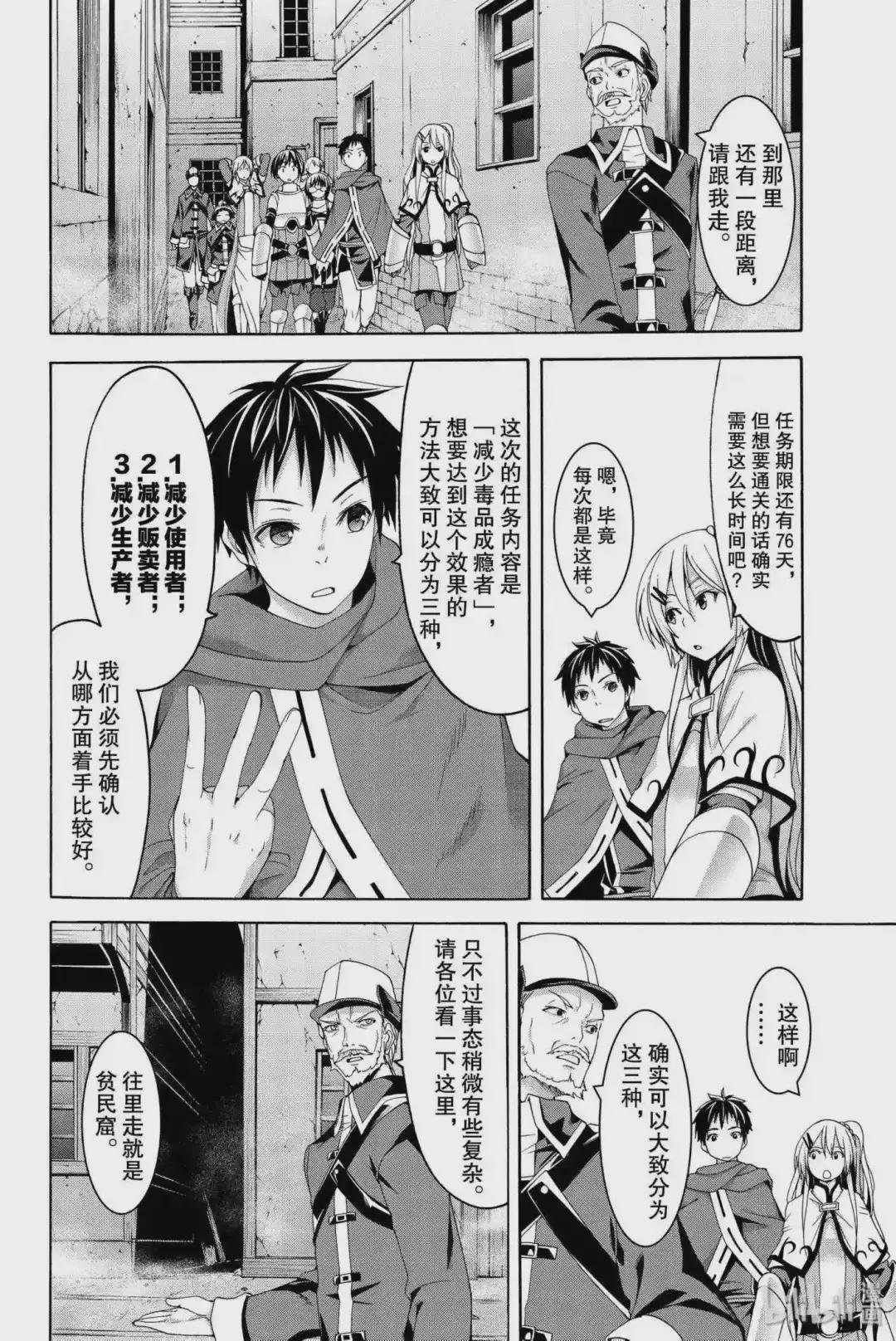 27 腐蚀的黄金