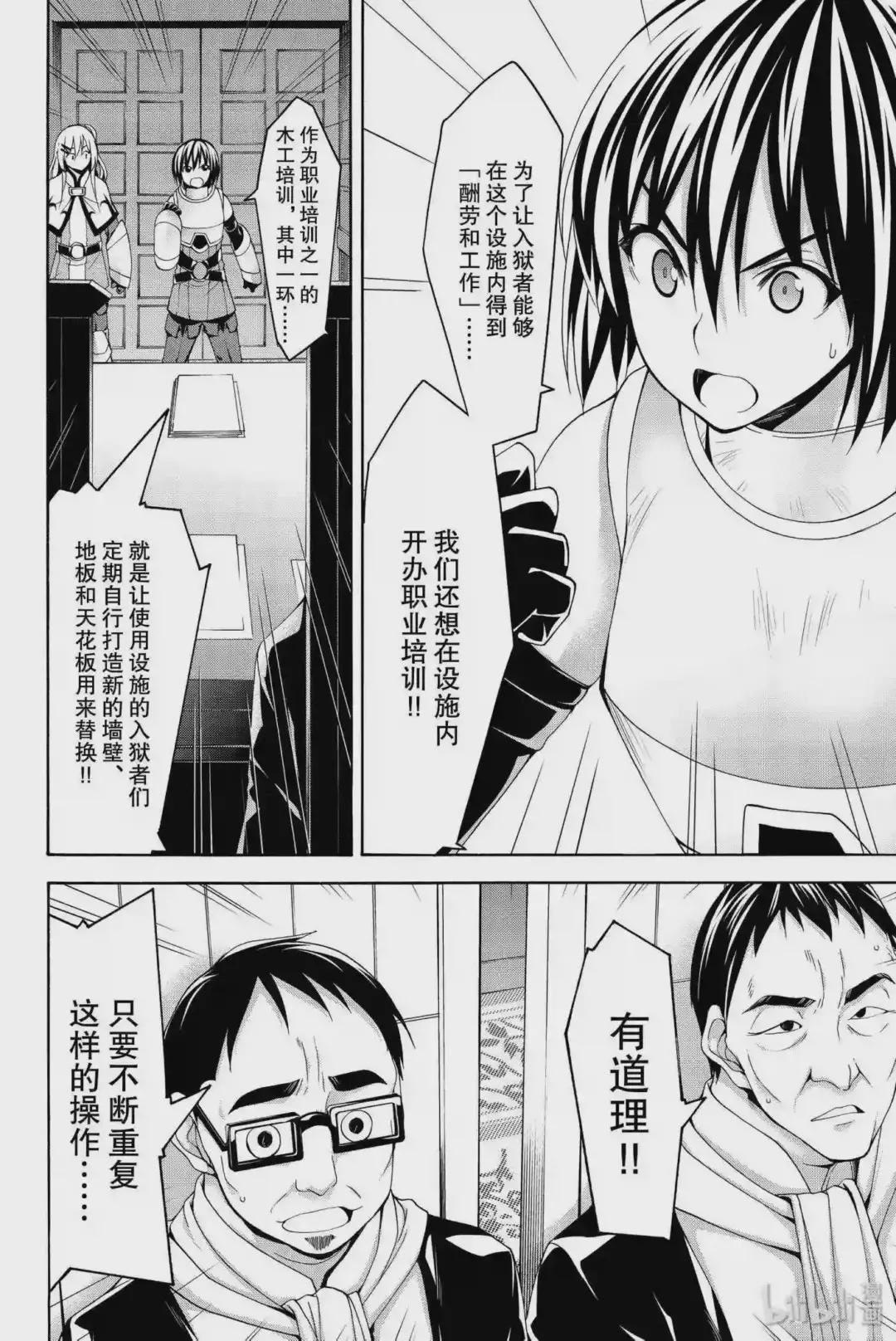 28 名为救济的攻击