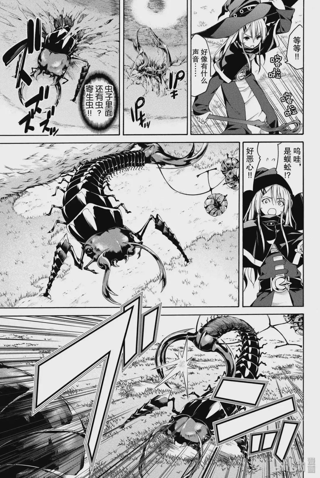 2 糟糕型阿宅与型男讲座