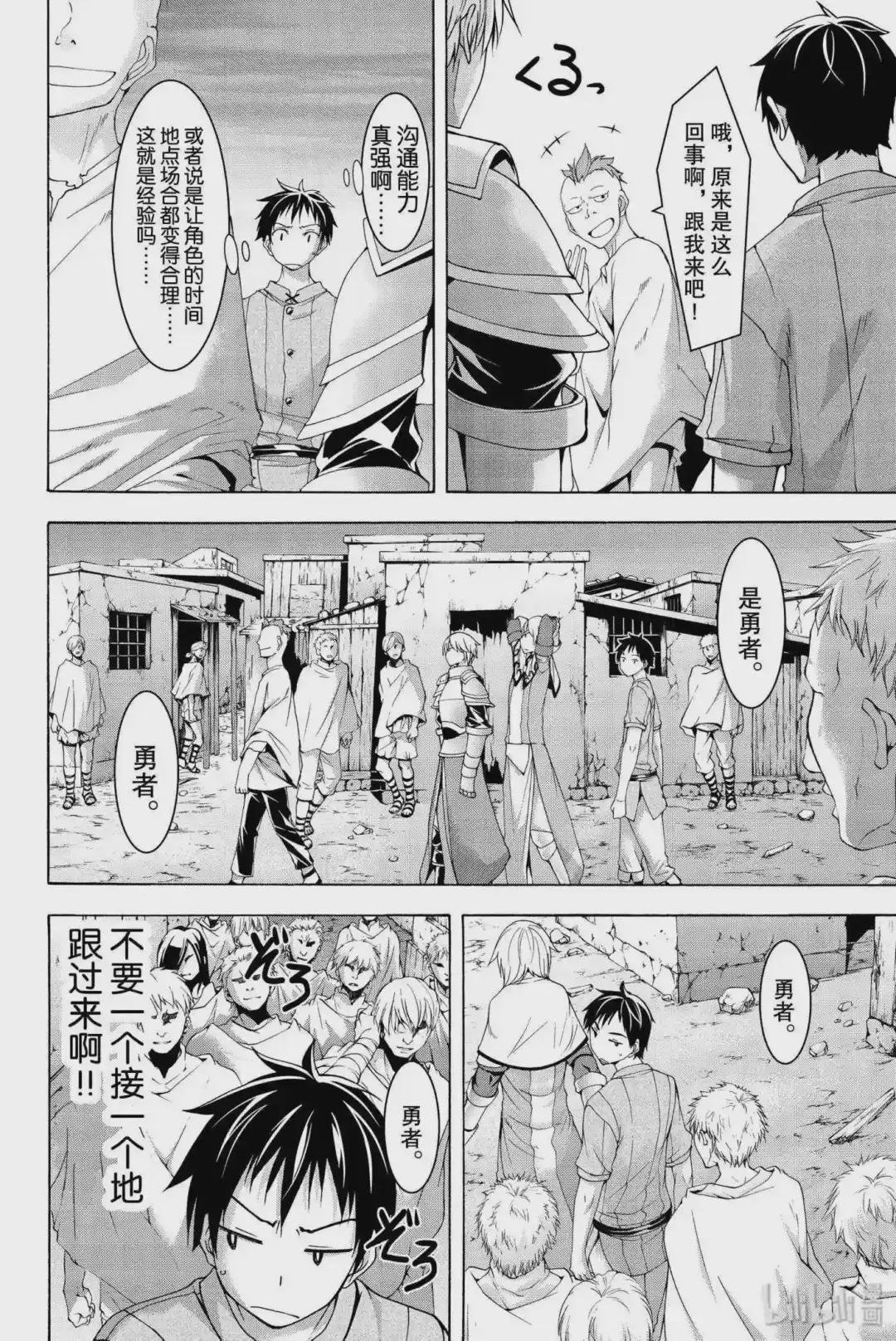 29 超人们的判断
