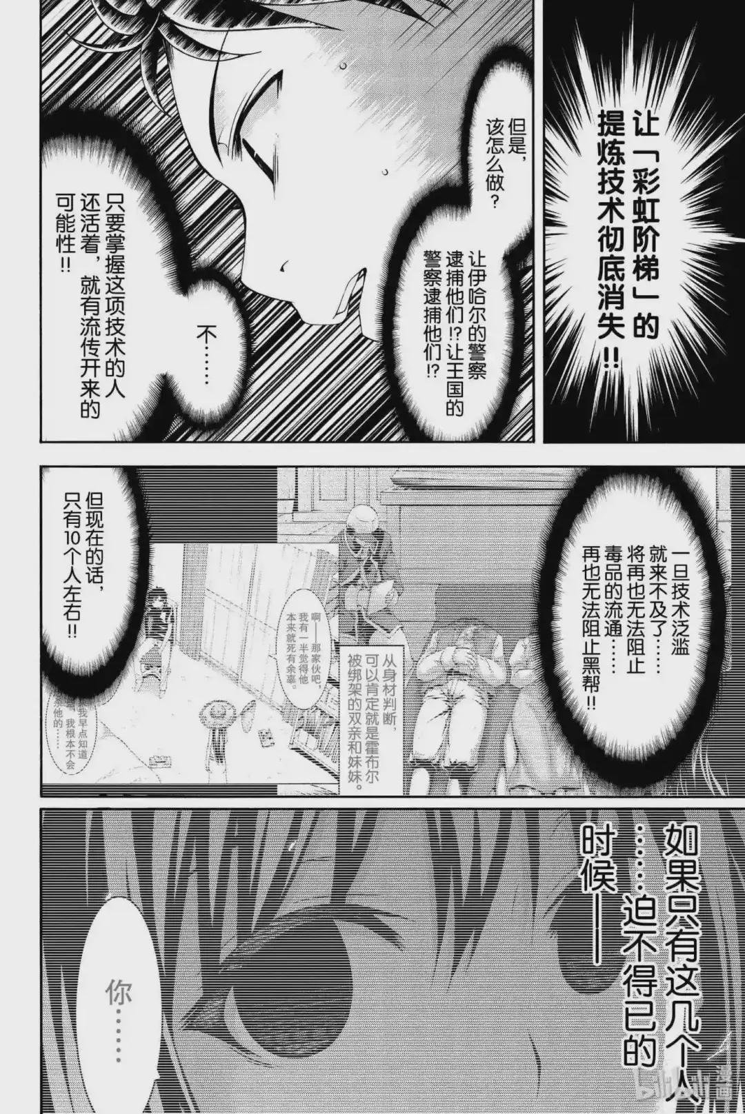 29 超人们的判断