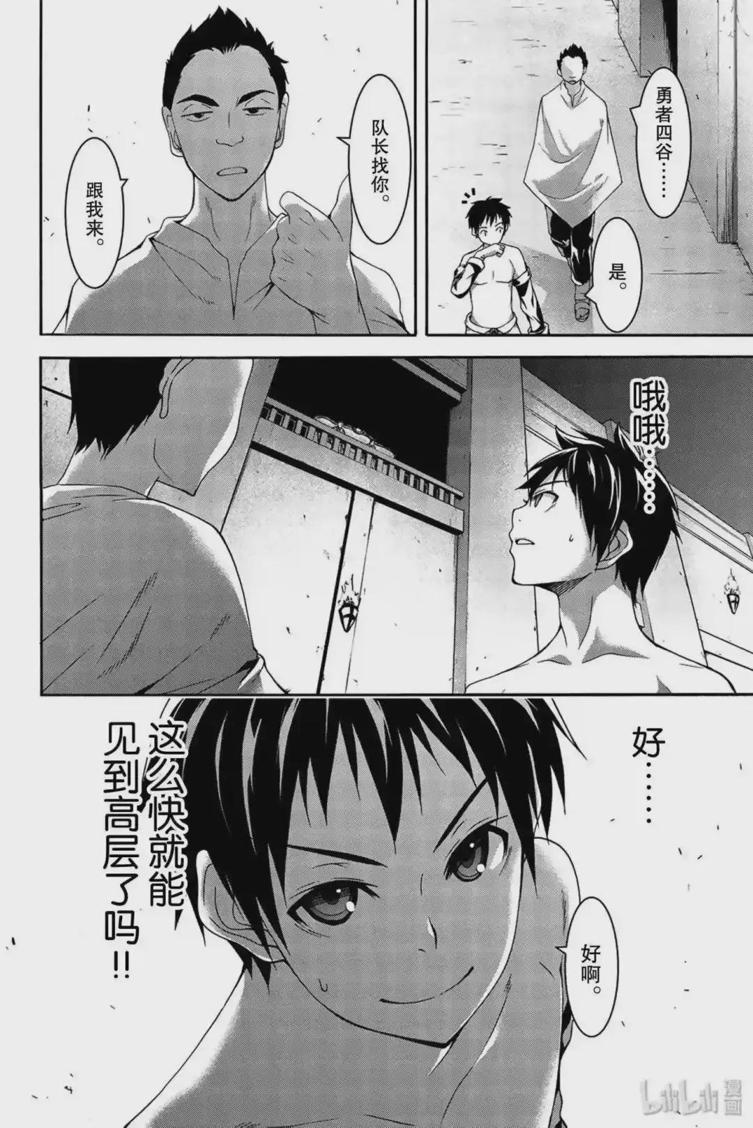 30 单方面的选择