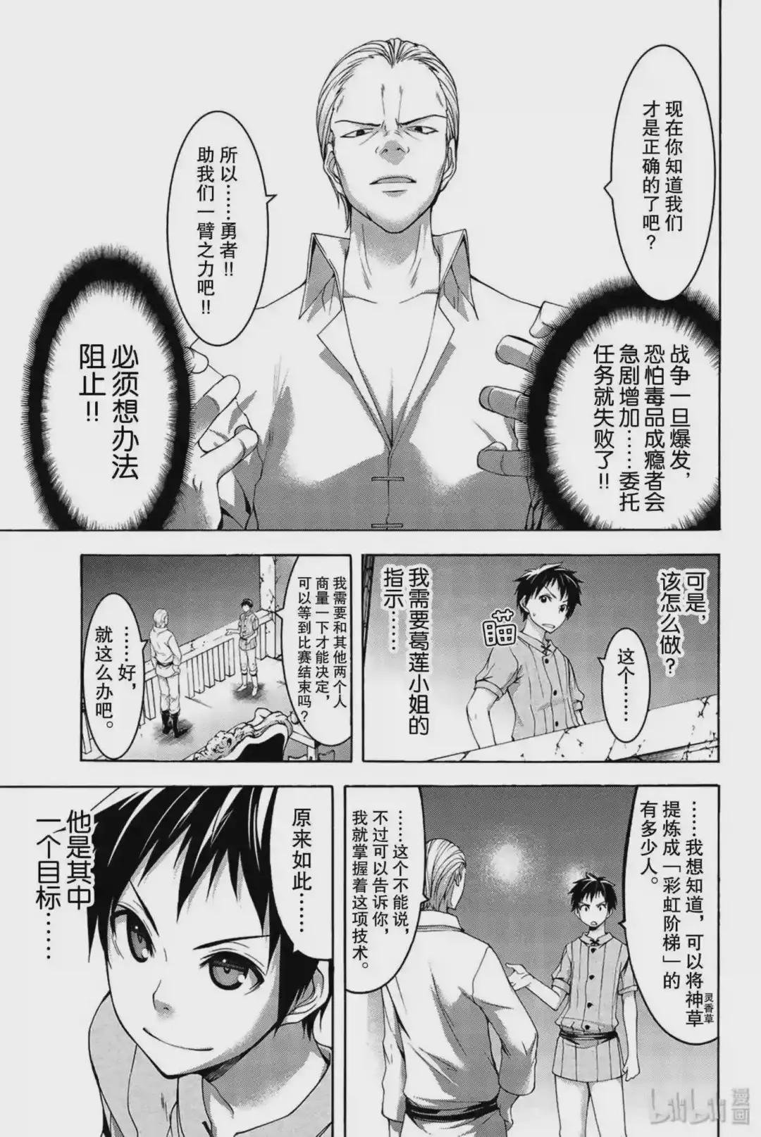 30 单方面的选择