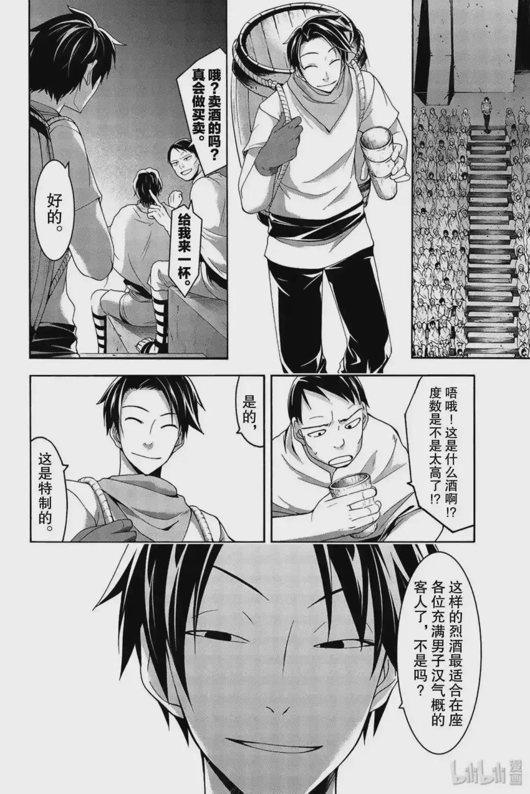 30 单方面的选择