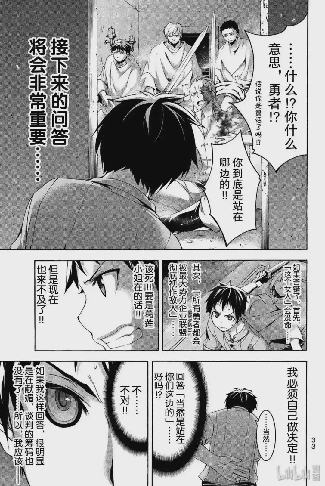 30 单方面的选择