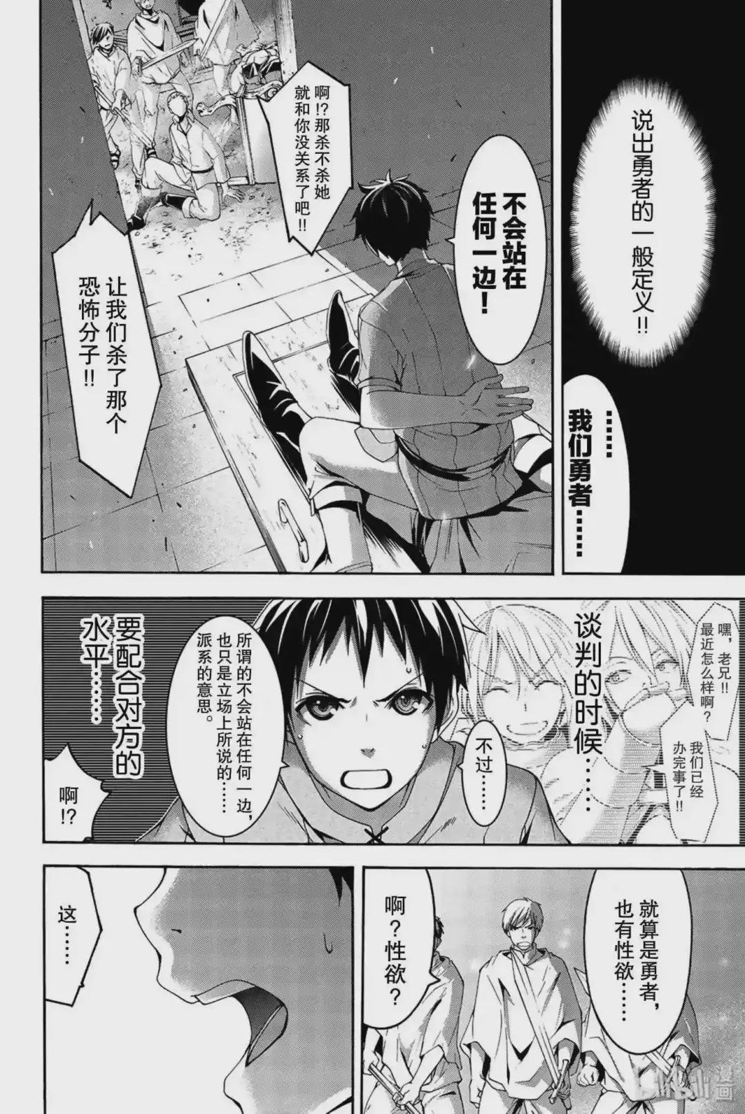 30 单方面的选择