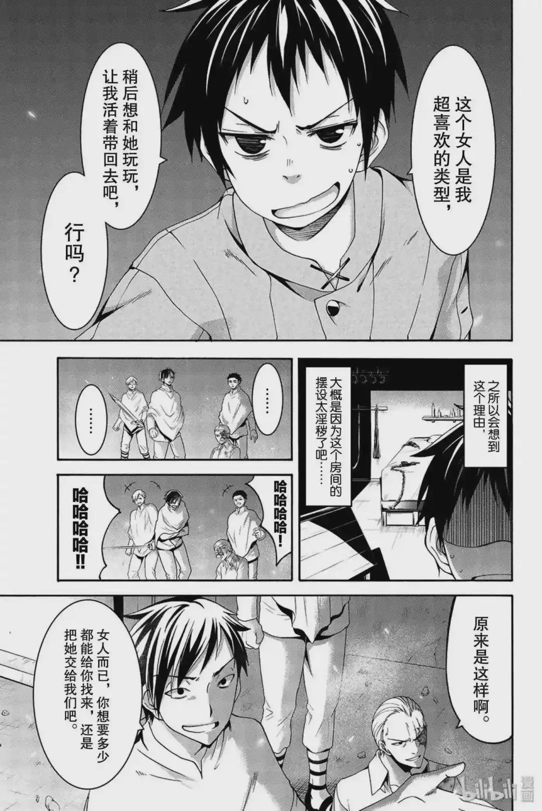 30 单方面的选择