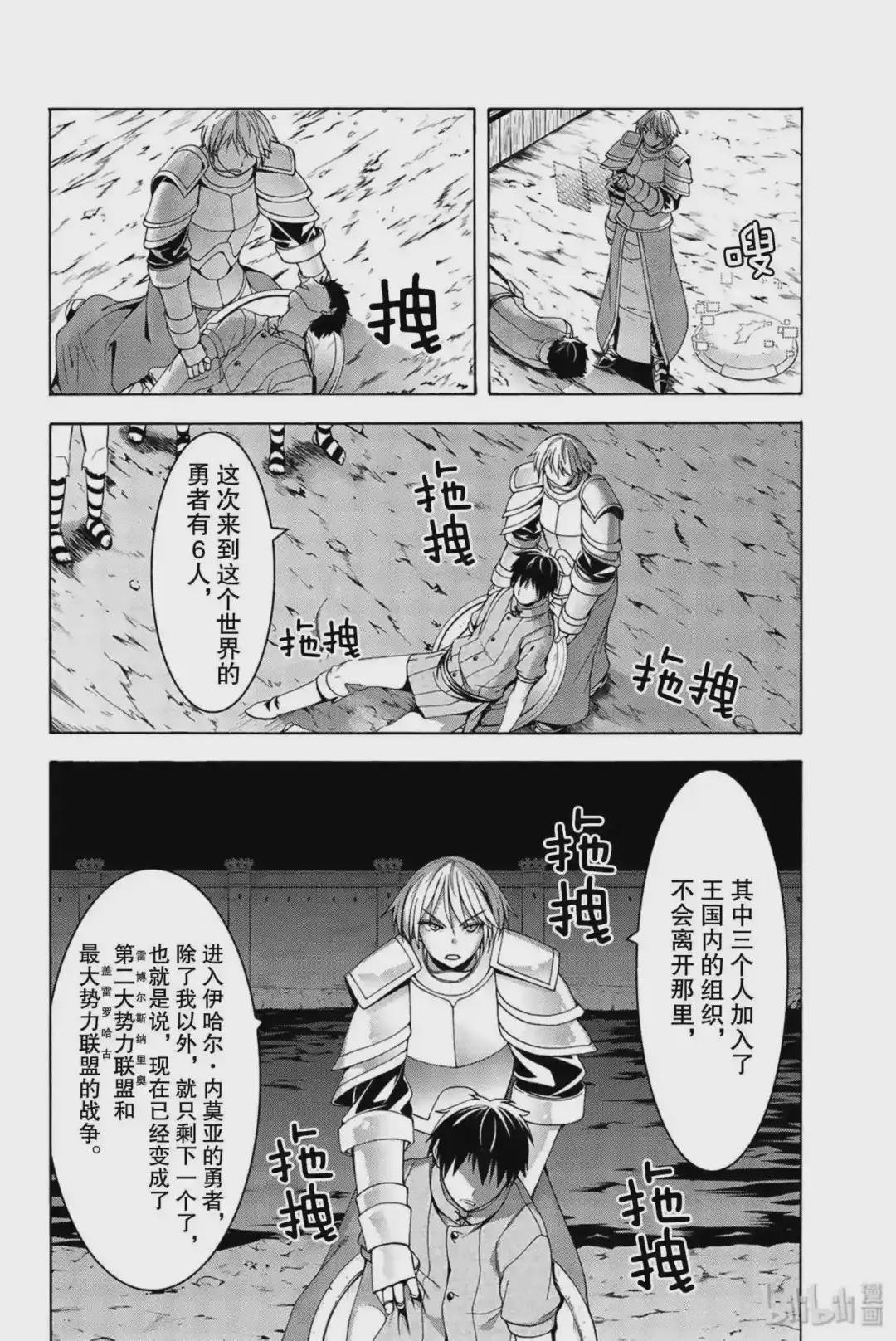 32 高难度的潜入