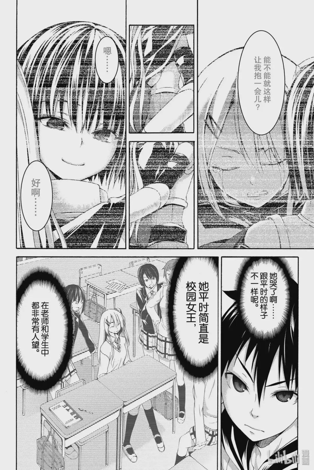 3 魔叶之紫的力量与敌人