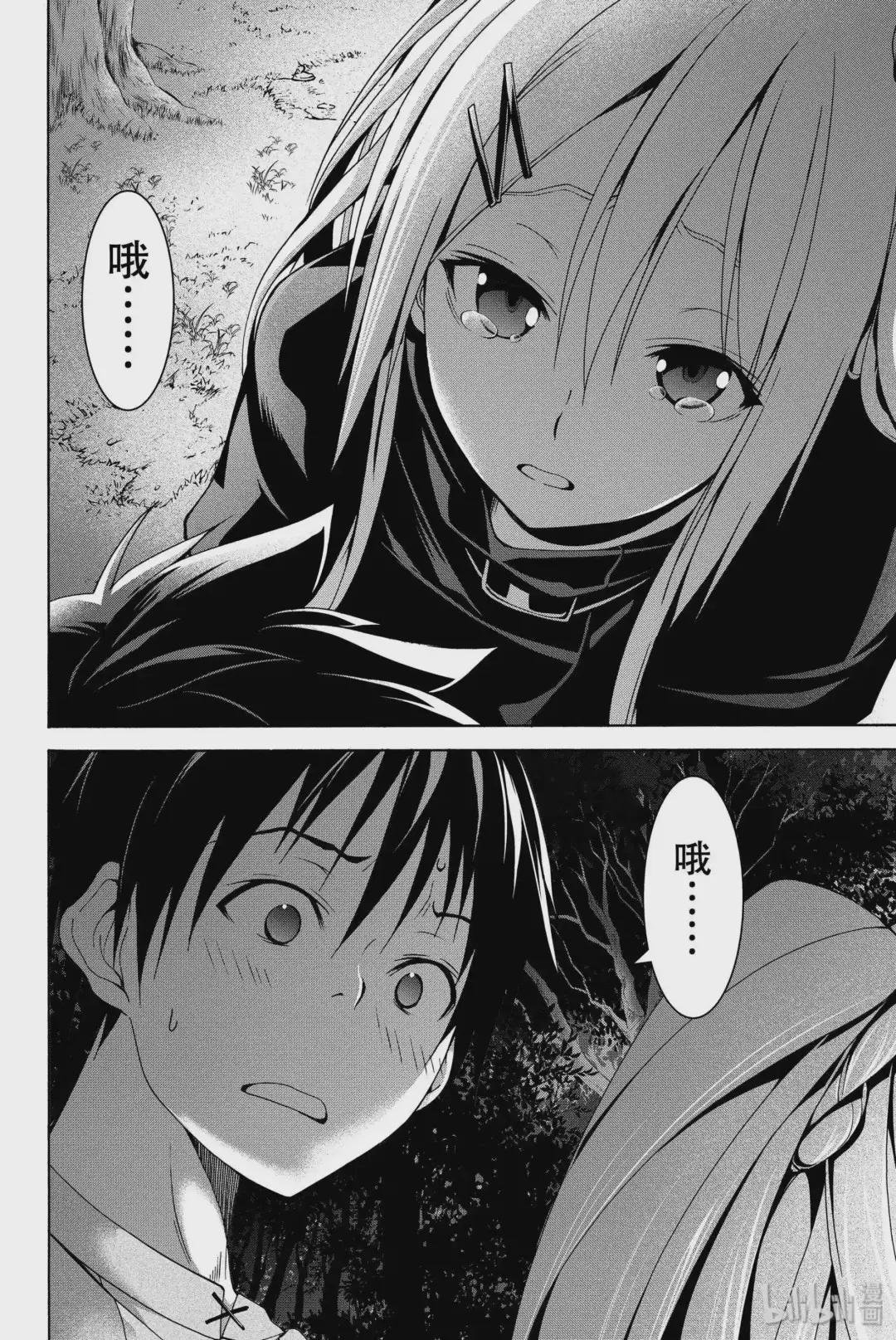 3 魔叶之紫的力量与敌人