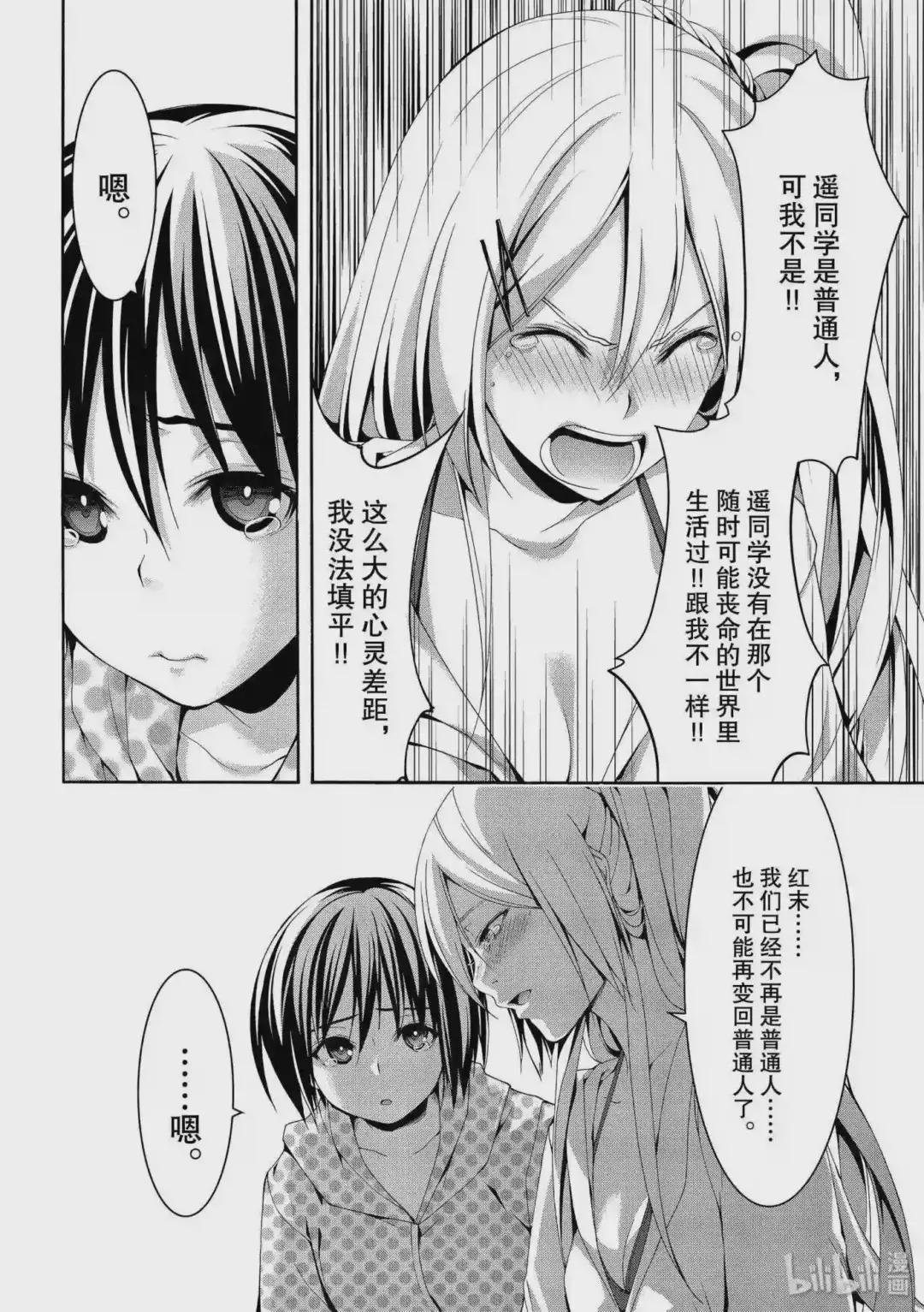 47 集会与大海