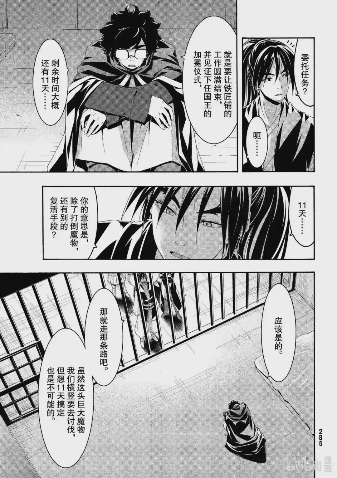 57 代理程序考察