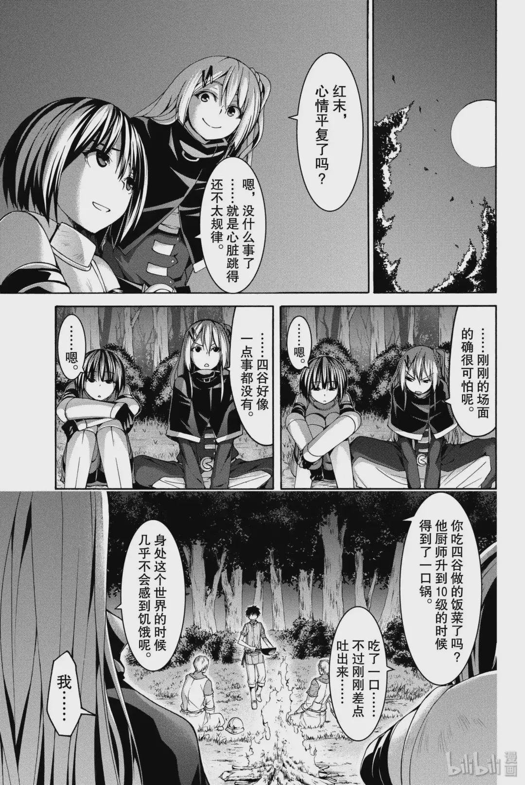 5 虚弱战士的力量与意义