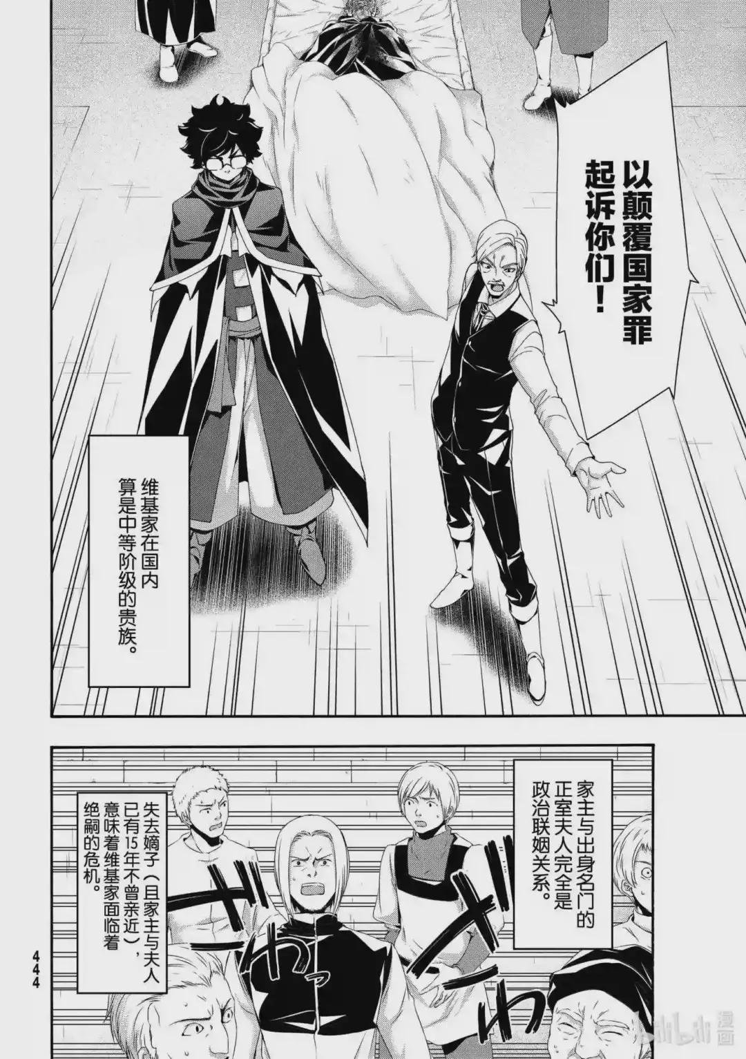 59 底层劳动者与顶层经营者