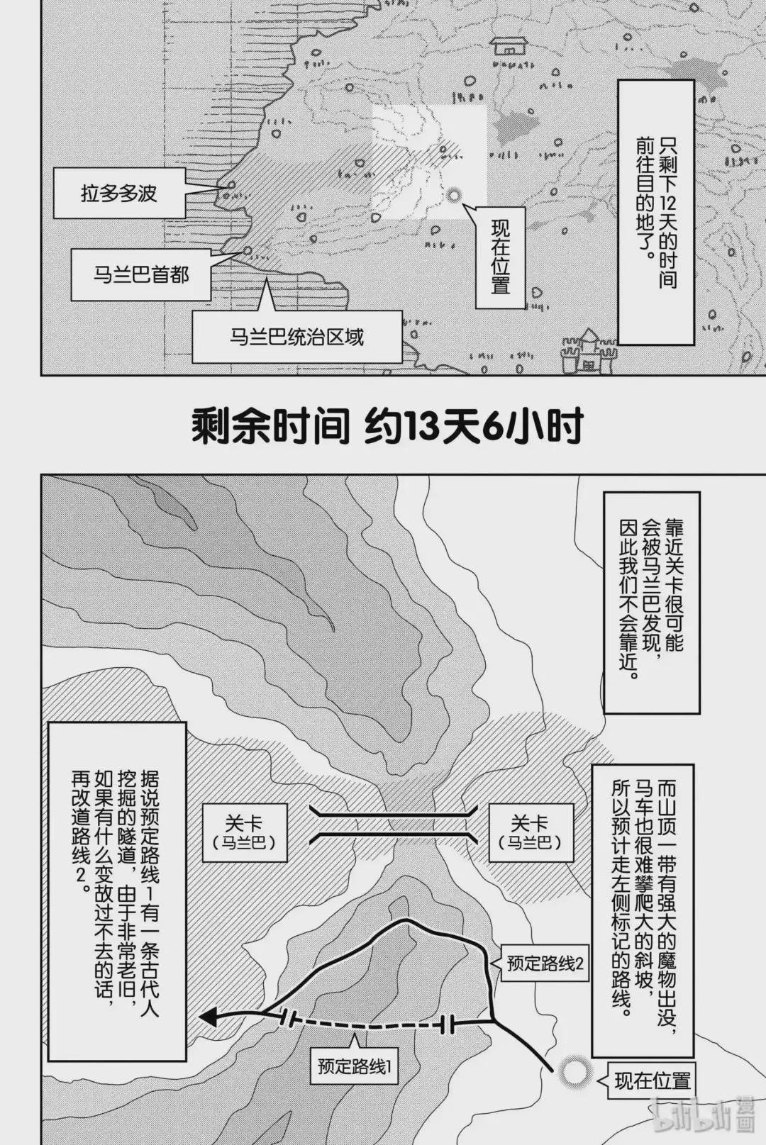 6 信徒与信徒