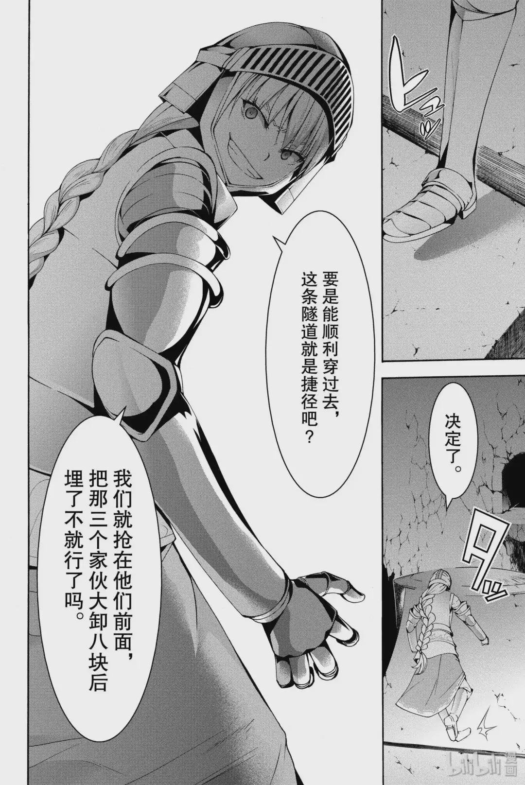 6 信徒与信徒