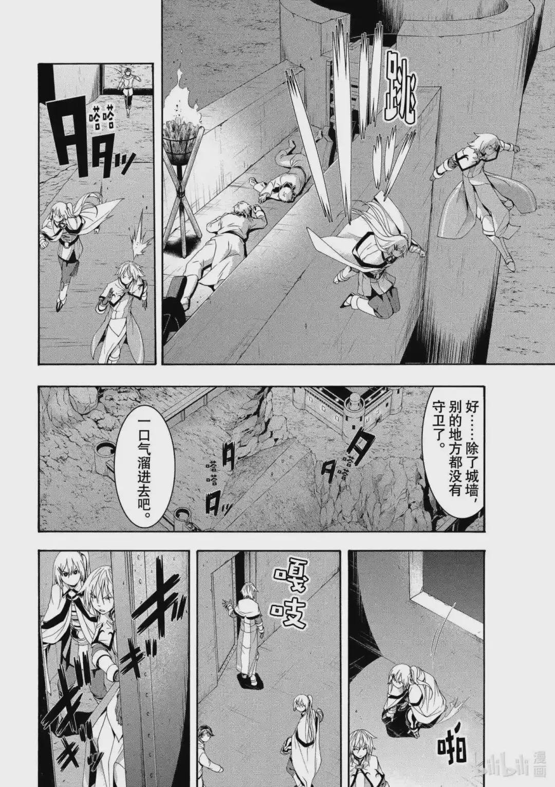 70 救世主的诞生