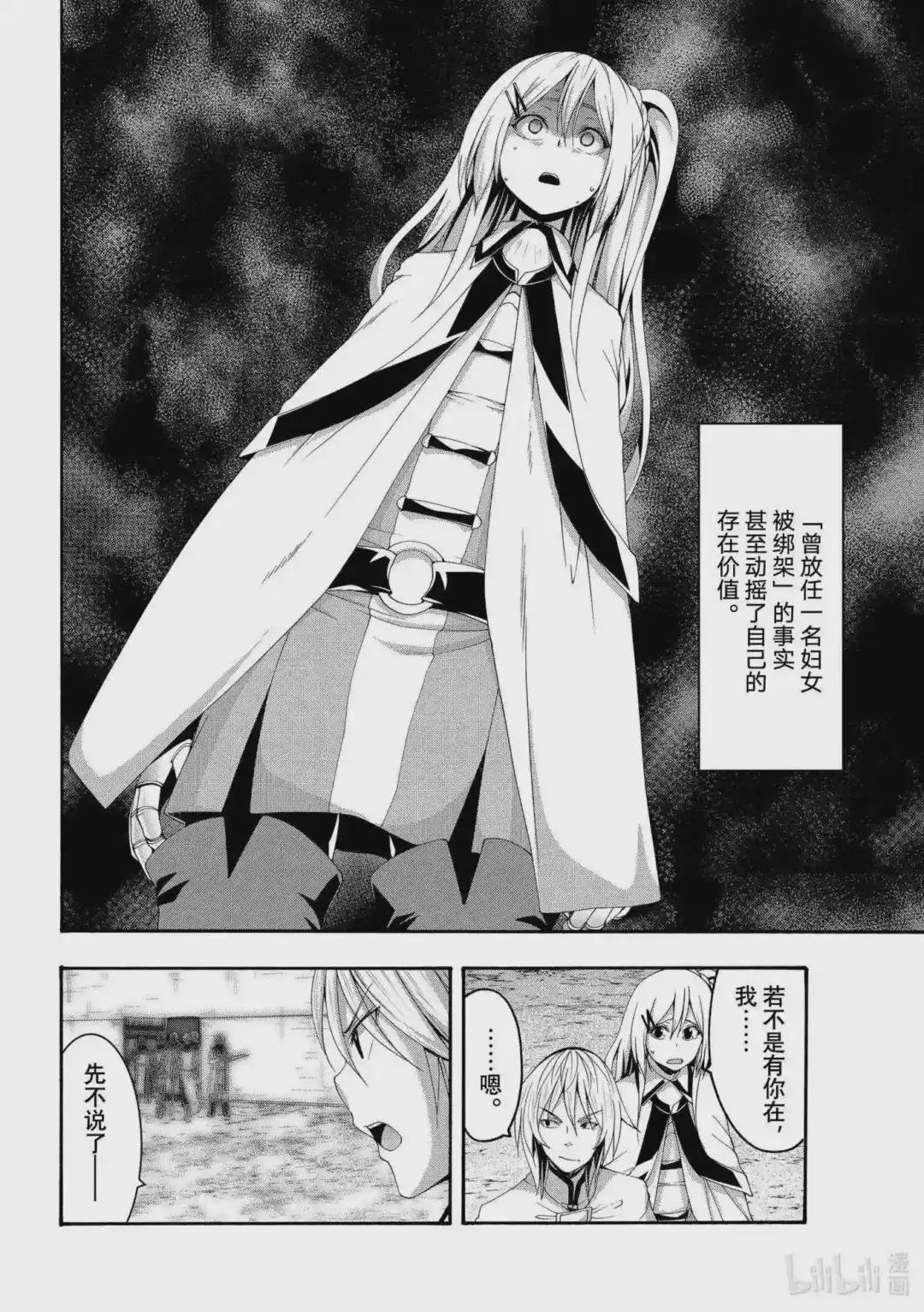 70 救世主的诞生