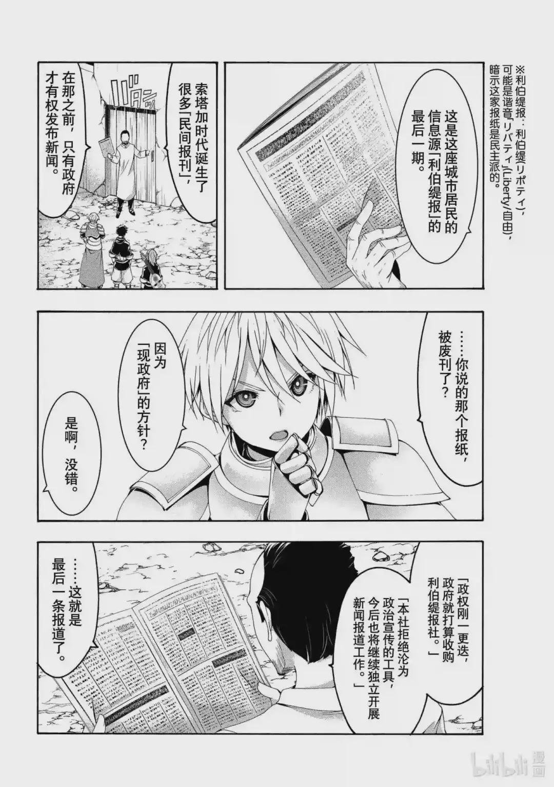 71 自由与报道