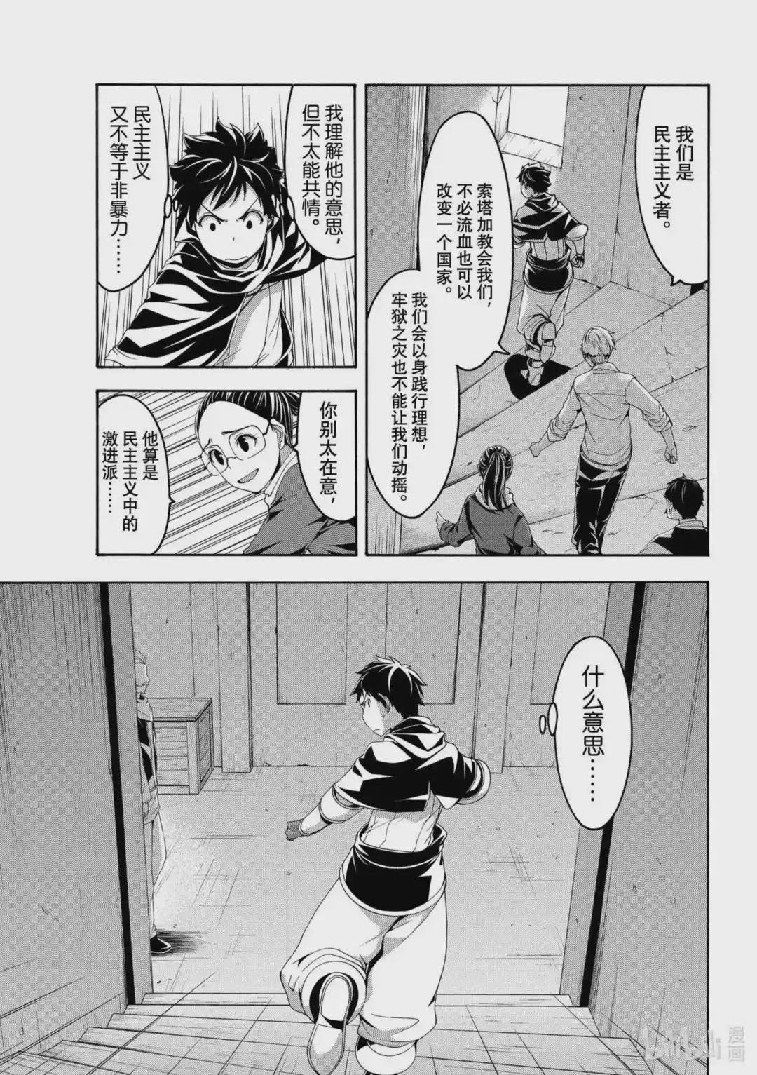 71 自由与报道