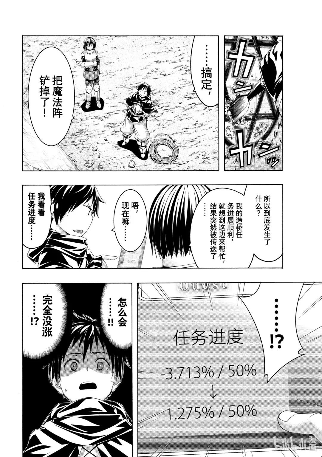 84 “选择”领袖