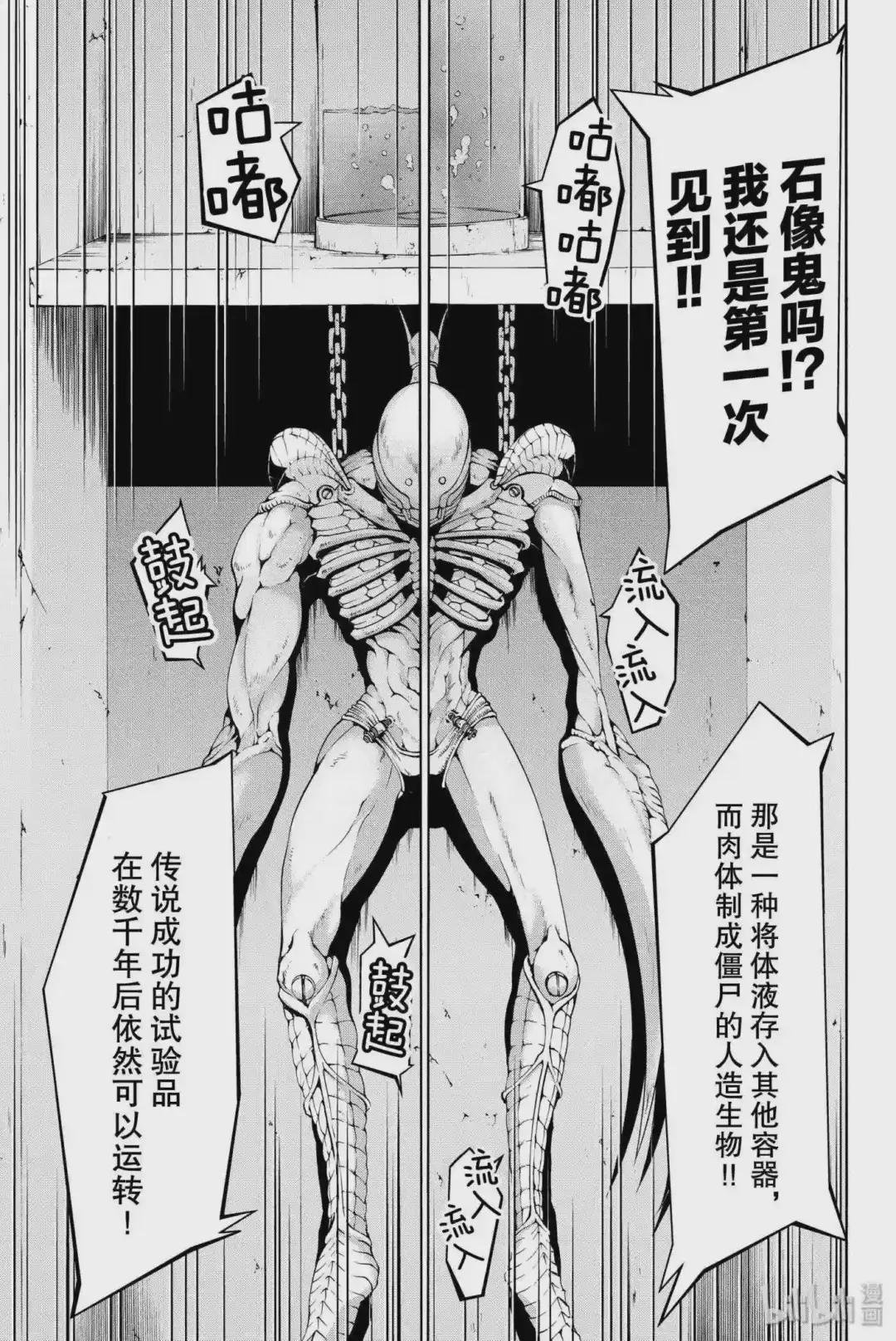 8 肋骨与心脏