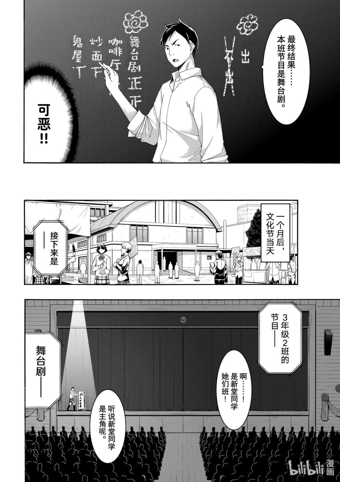88 我来保护
