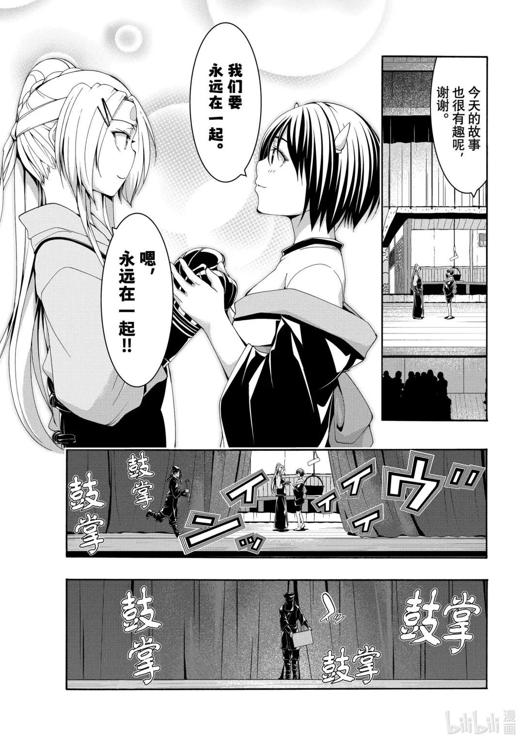 88 我来保护