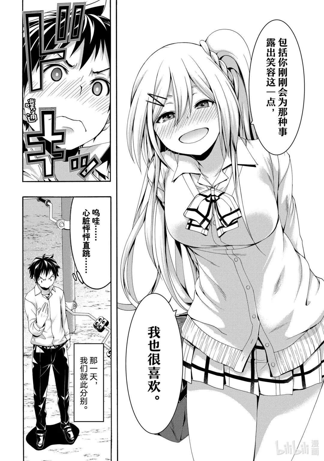 89 退堂鼓大师在此！